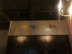 -长藤鬼校(龙翔店)