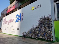 -皇庭广场(福华三路店)