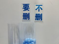 -成都失恋馆