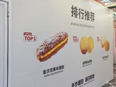 -凯德广场(学府店)