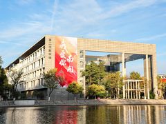 -南开大学(八里台校区)