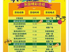 -安徒生童话乐园