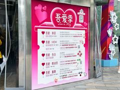 -巴黎春天(陕西路店)