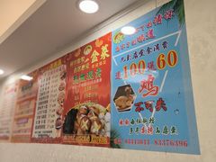 -惠爱餐厅