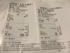 -théATRE 茶聚场(王府中環店)