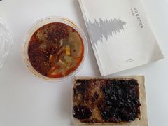 -马文章胖子甑糕(洒金桥店)