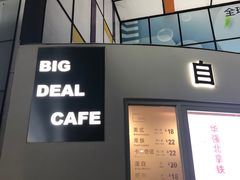 -紫荆城食品交易中心(华强北店)