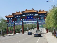 -威海华夏城景区