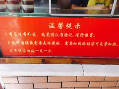 -徐记正宗北京烤鸭(北京东路总店)