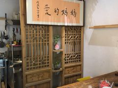 -八珍手工水饺·妈妈的爱(传芳巷店)