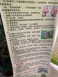 点击看大图 -天津健丽·去眼袋医疗美容机构