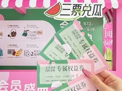 -东莞君尚