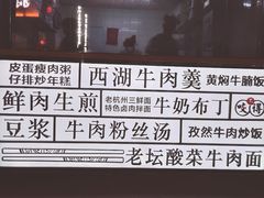 -咬不得高祖生煎·简餐(高银街店)