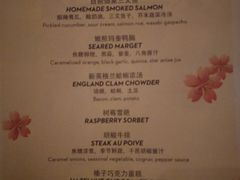 菜单-牛排坊(成都群光君悦酒店)