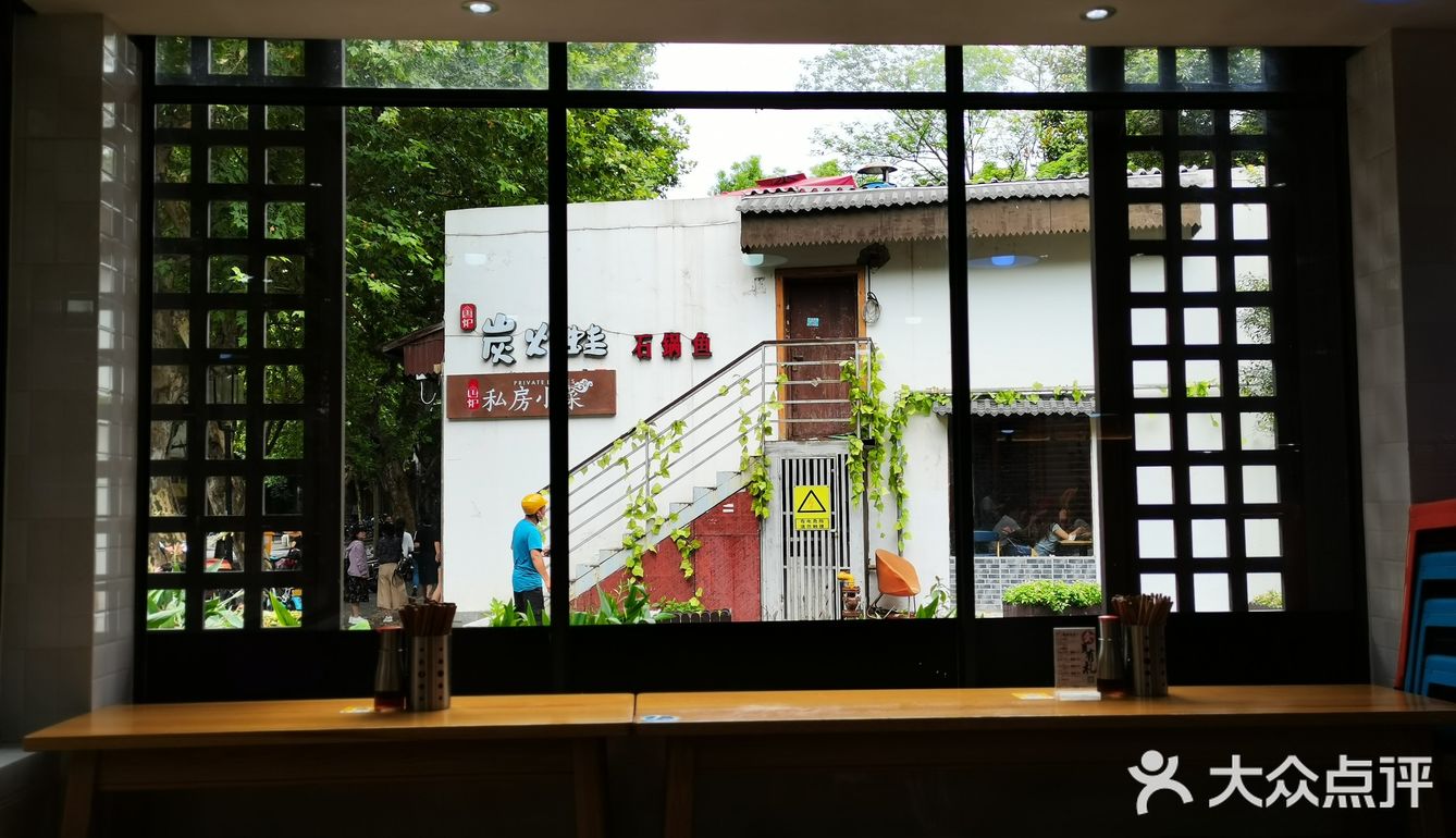 吃一碗菊英面馆的面