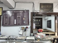 -糯米香(长江路店)