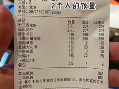 -杨氏青龙虾·羊蝎子(金盛路总店)