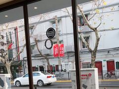 门面-Onirii Coffee(长乐路店)