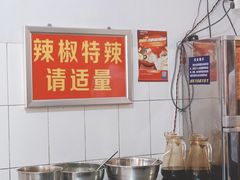 -丁记面馆(凤凰店)