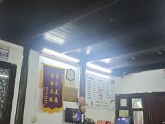 -吾介小籠館