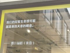 -思南书局·诗歌店