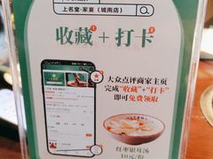 -上名堂·鱼头好吃(体育场路店)