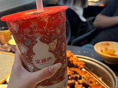 -宝葫芦茶食铺(万达店)