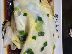 -银记肠粉店(中山一路店)