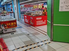 -华润万家(凯德和平广场店)