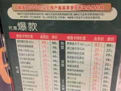 菜单-望湘园·湖南菜(宏伊店)