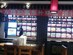 -老地方农家菜(昌黎一店)