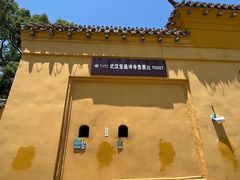 -宝通禅寺