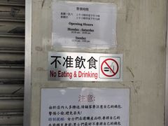 -龙城大药房