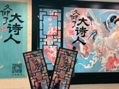 -上海K11购物艺术中心