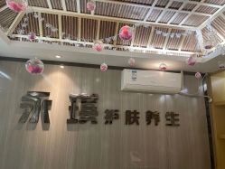 -永琪美容美发全国直营连锁