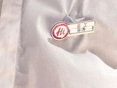 -海底捞大排档火锅(悦荟广场店)