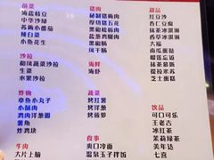 -暴走の烧肉党.自助烤肉(金唐新光界店)