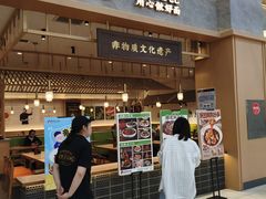 -兵哥豌豆面(欧亚卖场店)