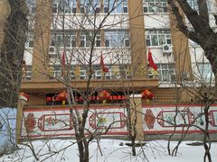-哈尔滨市第六十九中学