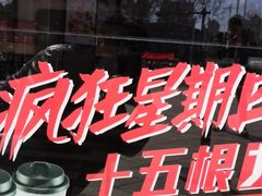 -肯德基(南昌路大润发店)