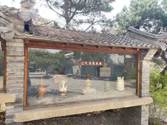 -爱新觉罗皇家博物院
