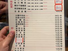 -乐山第一家临江鳝丝(茶坊路店)