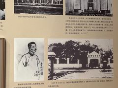 -广州鲁迅纪念馆(国民党一大旧址)