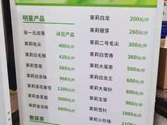 -张一元(总店)