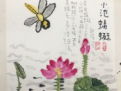 -彩翼美术馆(方庄校区)