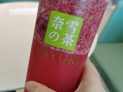-奈雪的茶(苏宁广场店)
