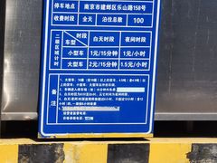 -金陵图书馆