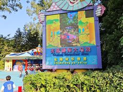 -广州长隆国际大马戏