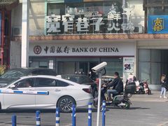 -中国银行(北京青年路支行)