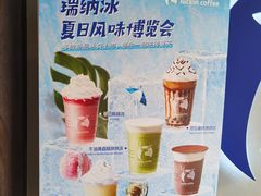 -瑞幸咖啡(八卦岭工业店)